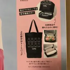 みぃゆ様 リクエスト 2点 まとめ商品