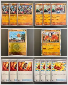 ソルロック, ハリテヤマなど 闘デッキパーツ6種15枚まとめ売り