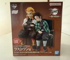 一番くじ　鬼滅の刃　竈門炭治郎＆煉獄杏寿郎 ～繋いだ軌跡～B賞 フィギュア