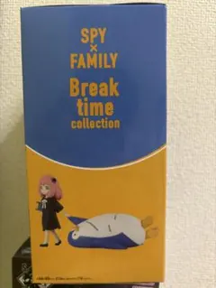 SPY×FAMILY Break time collection アーニャ
