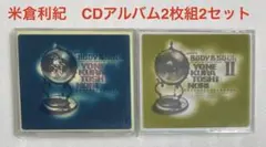 2026年最新】米倉利紀の人気アイテム - メルカリ