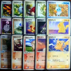 イシズマイ ホーホー アーボ PSA10 連番 ポケカ - メルカリ