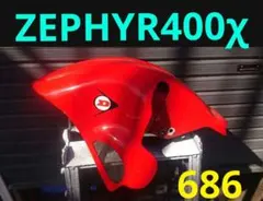 希少‼︎再販予定無し】旭風防 拘り布タレ 旧車會 CB250T ゼファー XJR