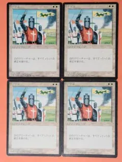 ファイレクシアの十字軍 日本語FOIL ４枚 ファイレクシアの十字軍 [MBS] Foil 【BIGWEB | MTG】日本最大級