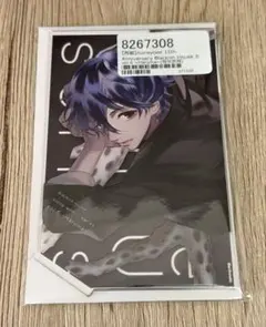 ブラハ 桜坂悠翔 DMM アクリルスタンド BlackishHouse ブラハ 桜坂悠翔 DMM アクリルスタンド BlackishHouse - メルカリ