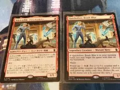 MTG 奔放なる閃影、クイックシルバー 日英2枚セットのサムネイル