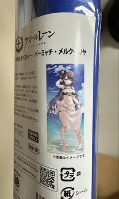 パーミャチ・メルクーリヤ (PP) パーミャチ・メルクーリヤの詳細・評価・オススメ装備