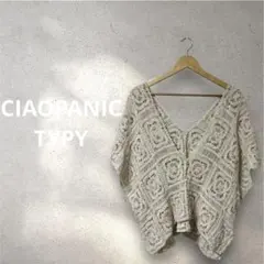 【CIAOPANIC TYPY】大判クロシェ編みVネックトップス（FREE）