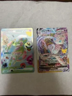 ポケモンカード ミュウex FUR ミュウVMAX 2枚セット