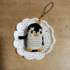 あみぐるみチャーム　ペンギン
