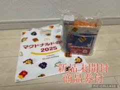 【未開封】2025年 マクドナルド