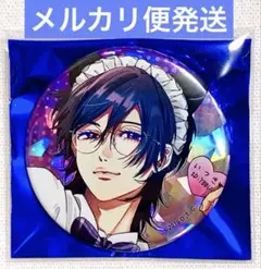 ヤリチン☆ビッチ部 鹿谷樹 ホログラム缶バッジ AJ2025 裏垢男子