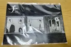 2026年最新】チ。―地球の運動について― マグネットの人気アイテム
