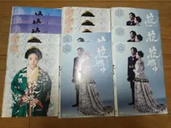 花燃ゆ 完全版 全13巻 レンタル落ちDVD 井上真央 NHK大河ドラマ - メルカリ