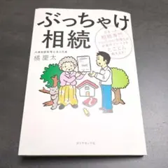 Item thumbnail for item 7e02b7a8-58d9-4d5e-ac01-89cf7f3051a8