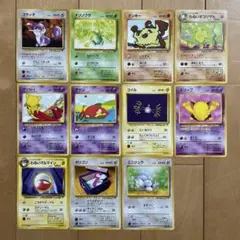 ポケモンカード☆旧裏 拡張パック第4弾 ロケット団 まとめ【ポケカ30周年】
