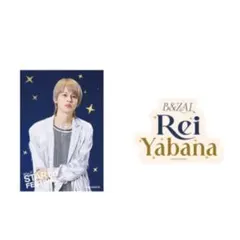 2026年最新】矢花黎の人気アイテム - メルカリ