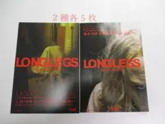 映画チラシ ロングレッグス / 2種各5枚/ニコラス・ケイジ /マイカ・モンローのサムネイル