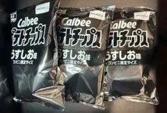 Calbee ポテトチップス うすしお　3袋のサムネイル