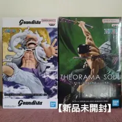2026年最新】grandista ルフィ ゾロの人気アイテム - メルカリ