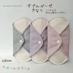 へんみぃさま専用ページ