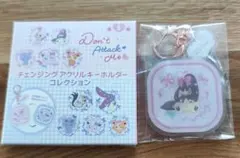 ポケモンチェジングアクリルキーホルダー　クチート
