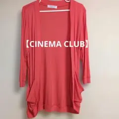 CINEMA CLUB 七分袖 カーディガン ピンクオレンジのサムネイル