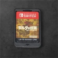 ゼルダの伝説 ブレスオブザワイルド ソフトのみ