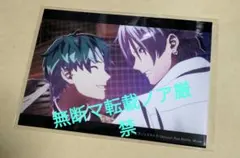 ヒプノシスマイク ヒプマイ KINGくじ トレーディングブロマイド 簓 左馬刻