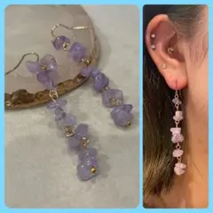 天然石 アメジスト シンプル ロングピアス 大人可愛い