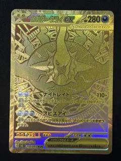 2026年最新】メガダークライex murの人気アイテム - メルカリ