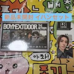 BOYNEXTDOOR THEACTION Frame トレカ イハンセット