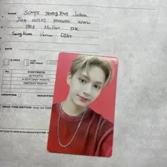 SEVENTEEN シーグリ2022 トレカ ジュン