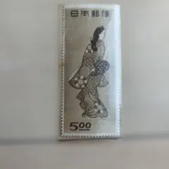 銭単位切手】切手趣味週間 見返り美人5.00円 昭和23年 1948年 - メルカリ