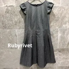 【ルビーリベット】袖フリル フレアワンピース Aライン 杢グレー 38 日本製