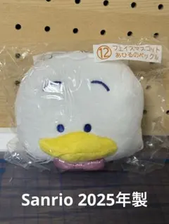 サンリオ　フェイスマスコット　あひるのペックル