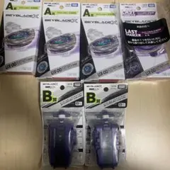 DMMくじ ベイブレードx
