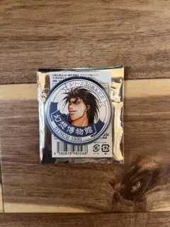 Item thumbnail for item cda2c253-648c-4ba1-b8b8-b5dfac906320