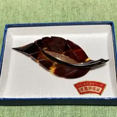 ✨新品未使用✨べっ甲ブローチ 本鼈甲保証 長崎園田真珠べっ甲工芸 葉っぱモチーフ