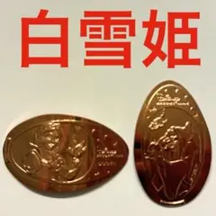 白雪姫　スーベニアメダル　ディズニーランド　2枚セット　2016