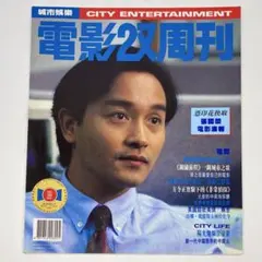 2025年最新】レスリー・チャンの人気アイテム - メルカリ