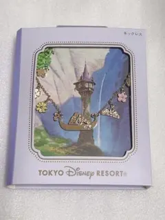 ディズニーリゾート ラプンツェル ネックレス　新品未使用