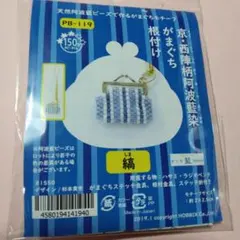 Item thumbnail for item 01305195-ea2b-40fb-aa4d-82f724ced8b9