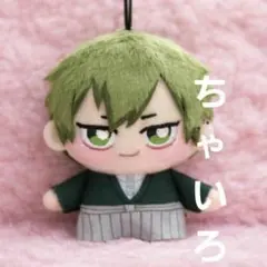 2026年最新】禪院直哉の人気アイテム - メルカリ