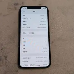 Apple iPhone 12 ブラック 128GB 本体