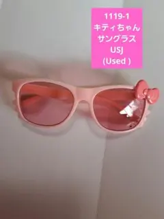 2025年最新】キティちゃんサングラスの人気アイテム - メルカリ