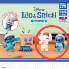 2個セット スティッチ コスチュームフィギュアコレクション2 ミイラ パジャマ