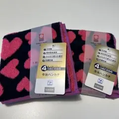 今治タオルハンカチ　2枚組