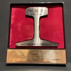 2026年最新】青函トンネル 開通記念の人気アイテム - メルカリ