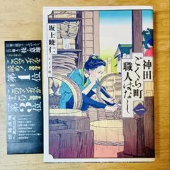 Item thumbnail for item 49a8a5d7-7374-4c03-aa82-d47cac71b6fc